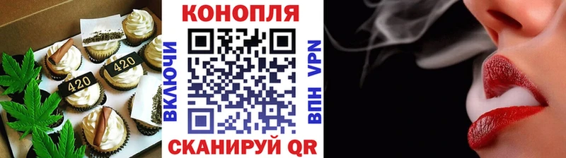 Cannafood марихуана  Мелеуз 