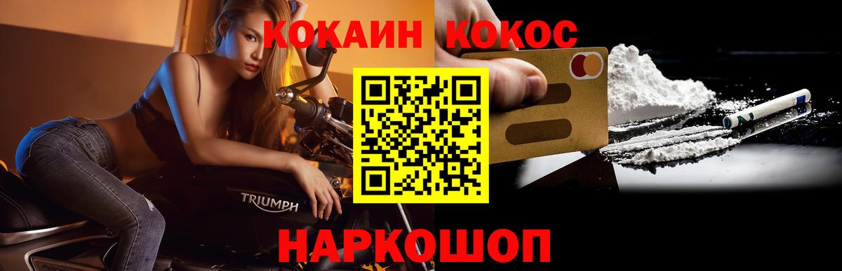 КОКАИН Боливия Мелеуз