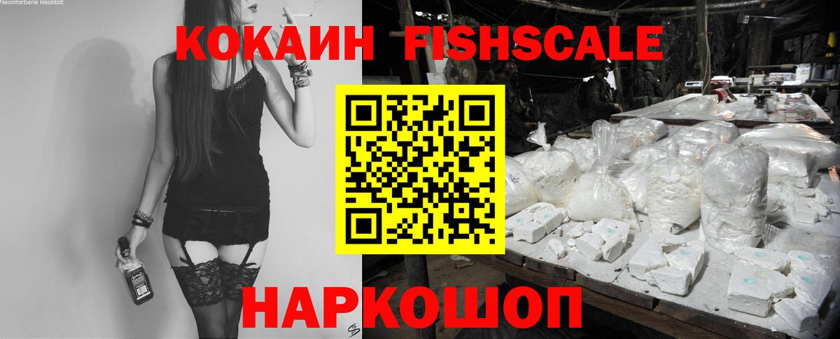Cocaine 97% Мелеуз