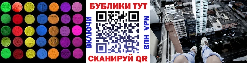 Экстази Дубай  Мелеуз 