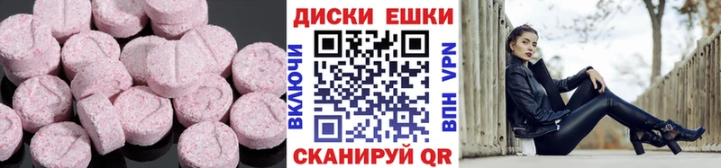 ЭКСТАЗИ Дубай Мелеуз