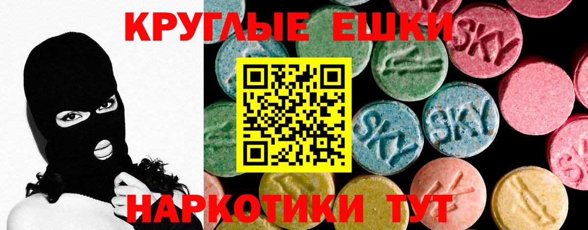 Мефедрон кристаллы  Кокаин  Вход с VPN  Мелеуз  ГАШ 