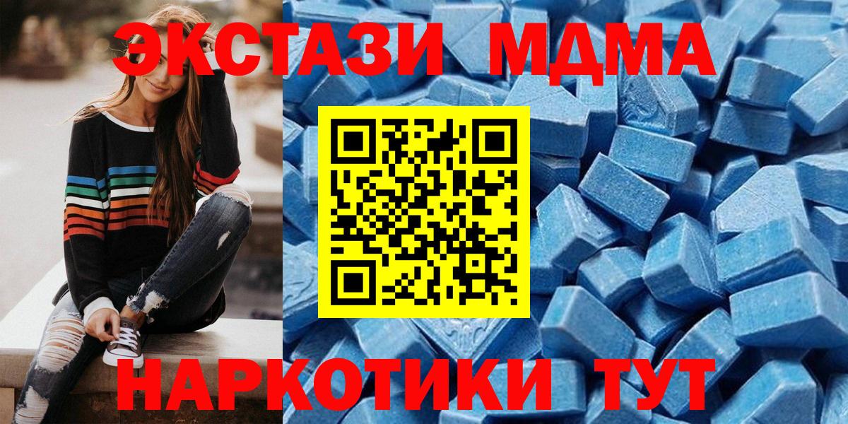 Экстази диски  Ecstasy  Мелеуз 
