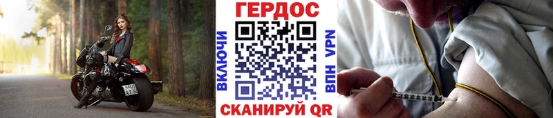 ГЕРОИН белый Мелеуз