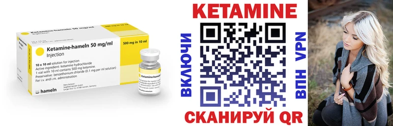 Кетамин VHQ  KRAKEN tor  Мелеуз 