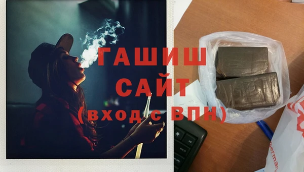 мяу мяу кристалл Коряжма