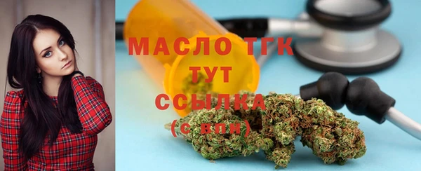 мяу мяу кристалл Коряжма
