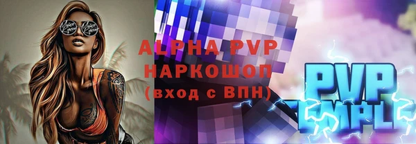 круглые Краснослободск