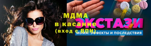 мефедрон Красноперекопск