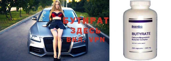 спиды Краснотурьинск