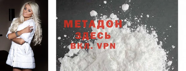 мяу мяу кристалл Коряжма