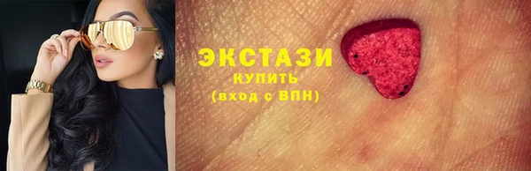 мяу мяу кристалл Коряжма