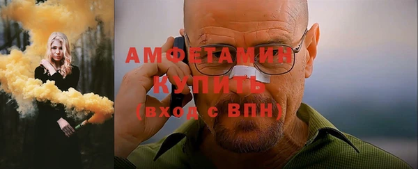мяу мяу кристалл Коряжма