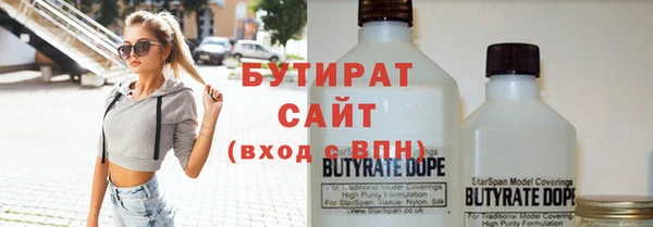 мяу мяу кристалл Коряжма