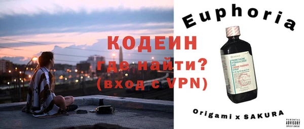 мяу мяу кристалл Коряжма