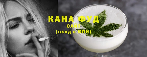 кристаллы Костерёво