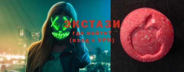 мефедрон Красноперекопск
