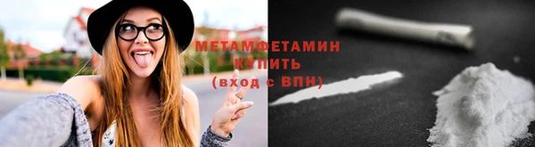 кристаллы Костерёво