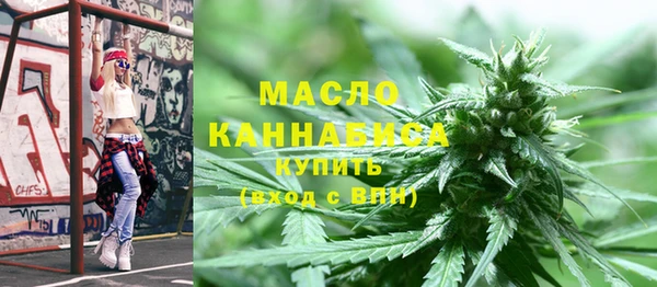 кристаллы Костерёво