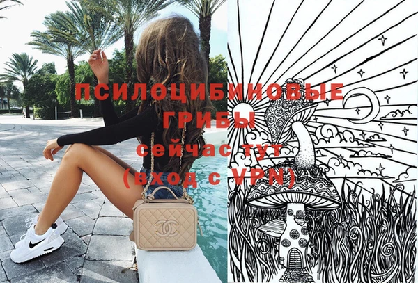 мефедрон Красноперекопск