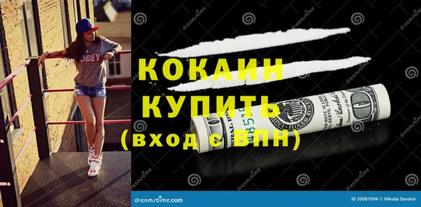 кристаллы Костерёво