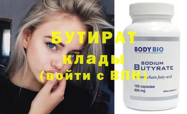 кристаллы Костерёво