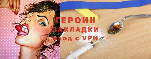 мефедрон Красноперекопск