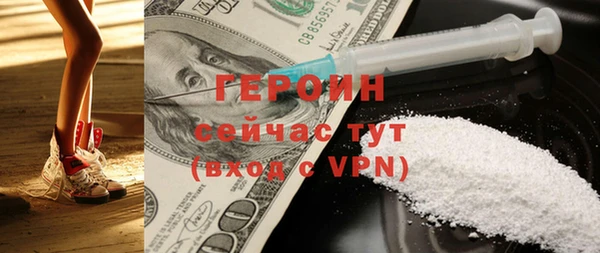 мефедрон Красноперекопск