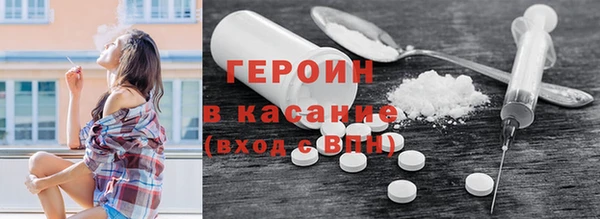 мяу мяу кристалл Коряжма