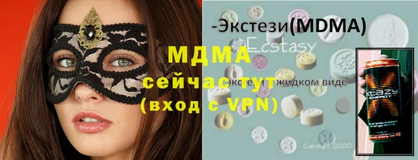 круглые Краснослободск