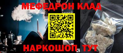 кокаин перу Апшеронск