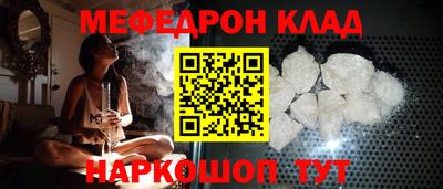 кокаин перу Апшеронск