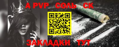 шишки Гатчина