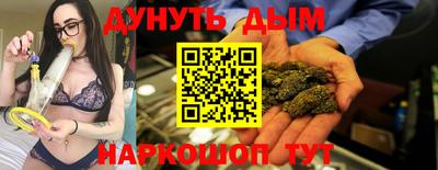 соль курить ск Гай