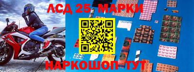 кокаин перу Апшеронск