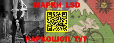 кокаин перу Апшеронск