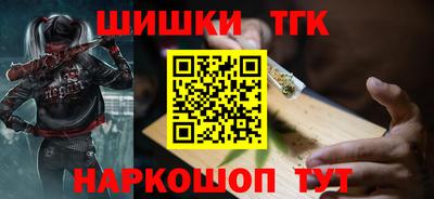 соль курить ск Гай