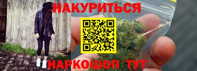 кокаин перу Апшеронск