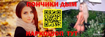 соль курить ск Гай