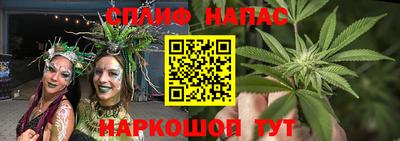 соль курить ск Гай