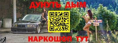 кокаин перу Апшеронск