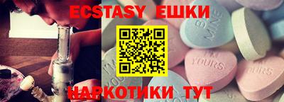 соль курить ск Гай