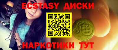 шишки Гатчина