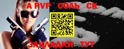 шишки Гатчина