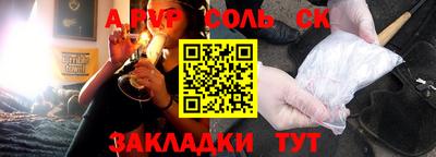 apvp Апрелевка