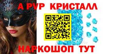 соль курить ск Гай