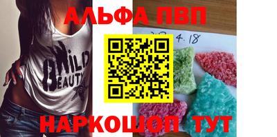 кокаин перу Апшеронск