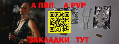 соль курить ск Гай