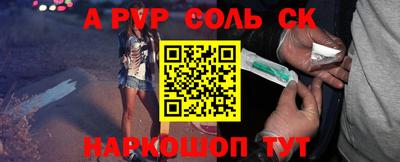 кокаин перу Апшеронск