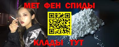 соль курить ск Гай